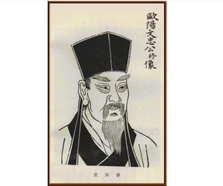 欧阳修的名篇名句