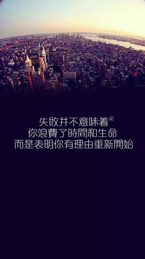励志晚安语录经典语录暖心