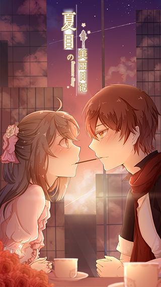 撩妹情话大全100