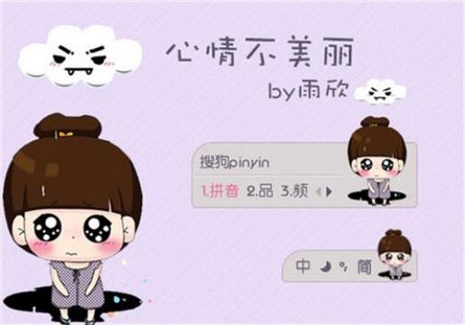 感冒个性说说句子说说 朋友圈晚安语录句子