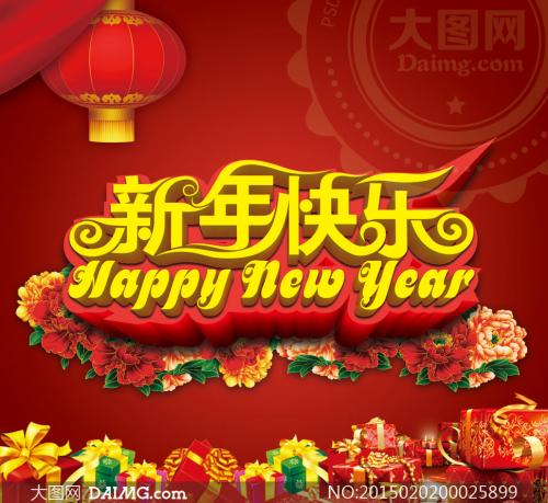 过年回家的心情说说伤感