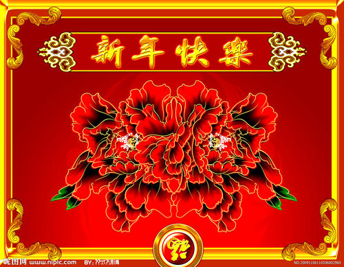 过年回家的心情说说配图