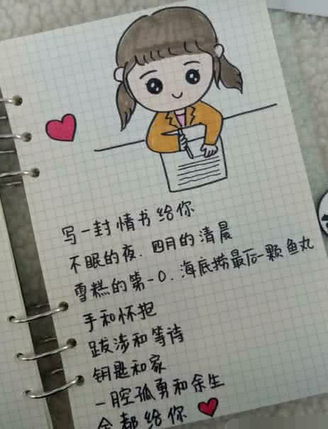 撩妹套路对话一问一答