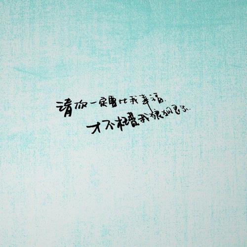 撩哥情话套路