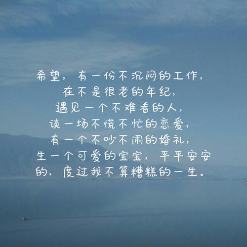 一句话幽默人生格言