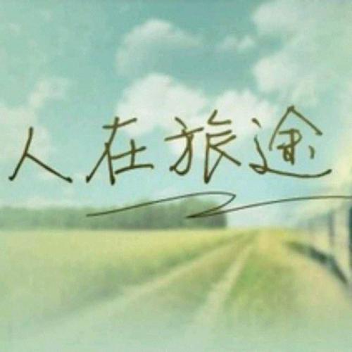 温柔到爆的神仙励志句子