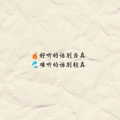 励志心情说说感悟生活态度图片