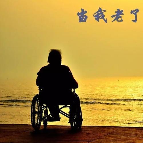 带小朋友回老家的心情说说短语