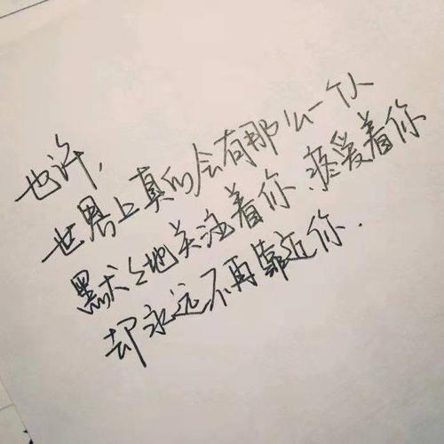 人生经典佳句赏析大全比喻