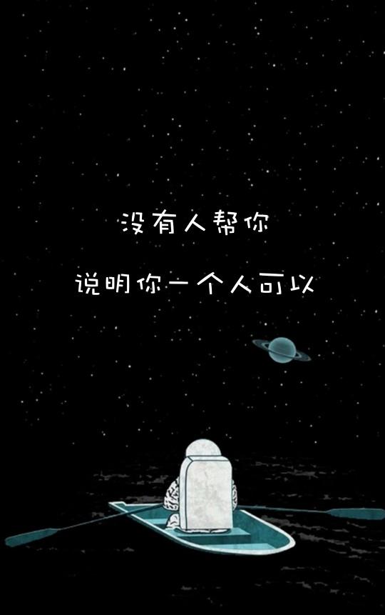 人生励志语录经典句子简短