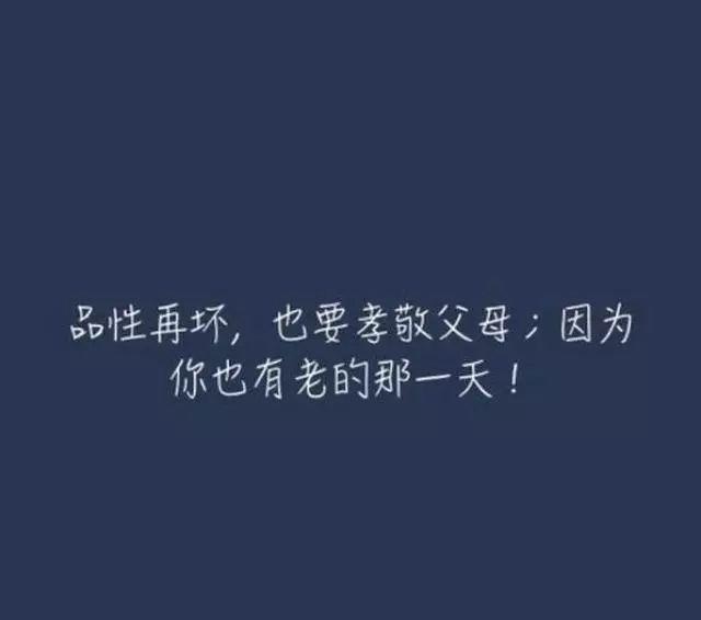 人生励志语录经典句子简短