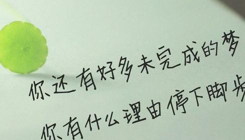 经典语录伤感人生感悟图片