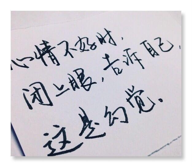 经典语录伤感人生感悟图片