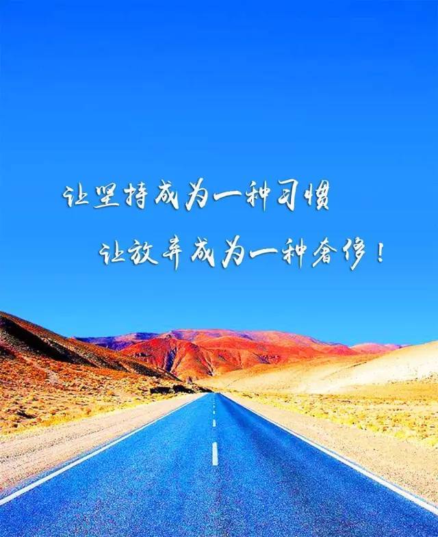 心灵鸡汤晚安经典语录励志