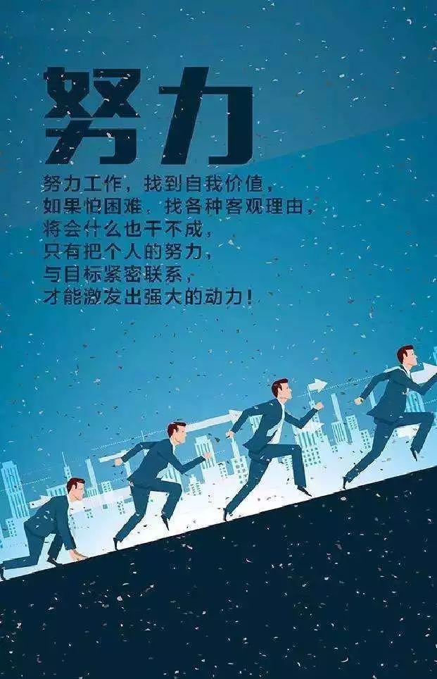心灵鸡汤经典语录励志视频