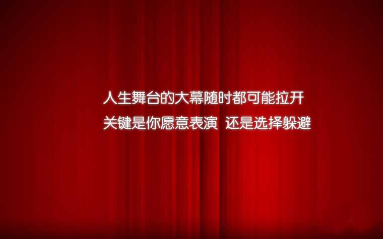 每日一句励志经典语录