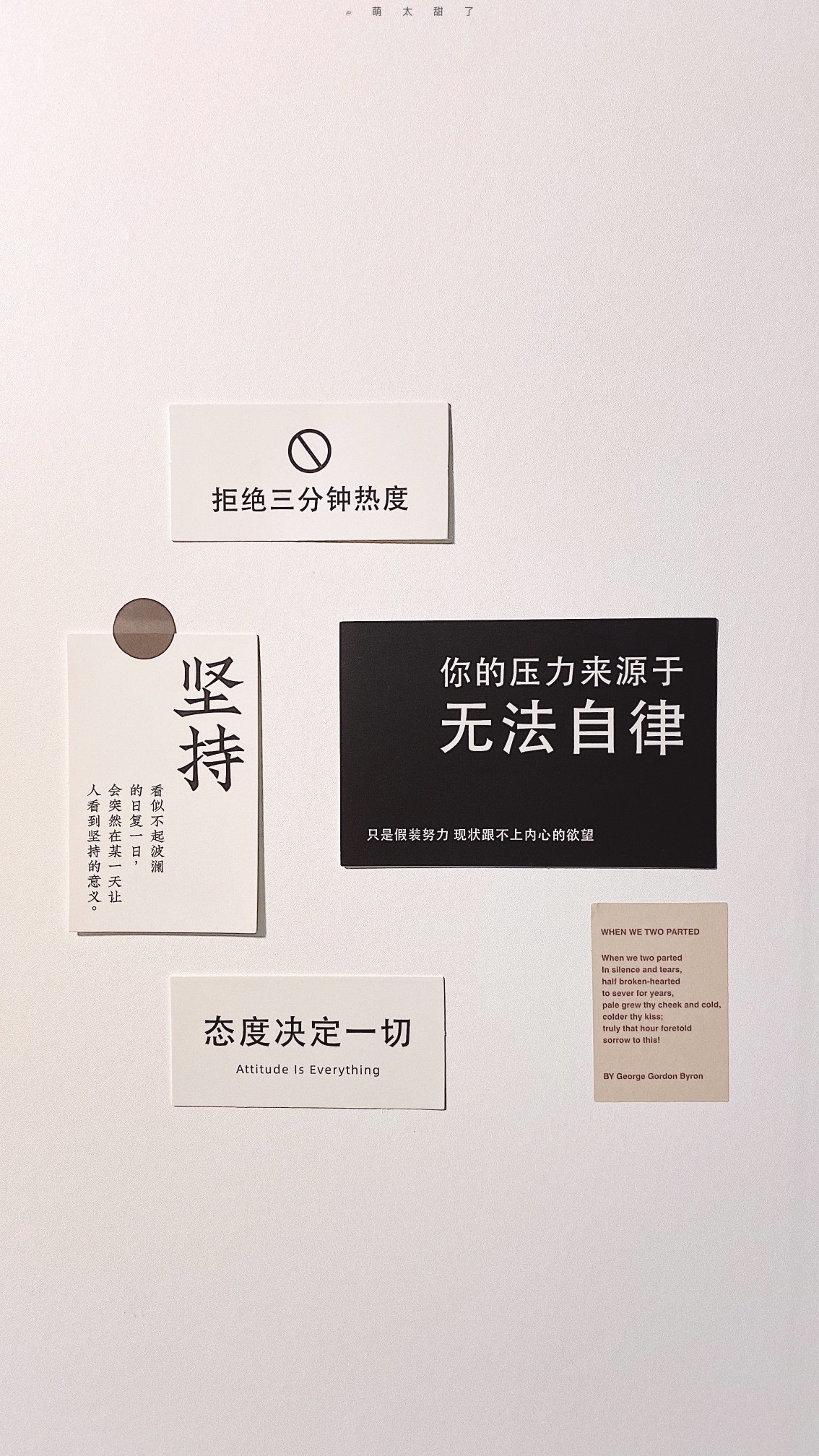 名人名言名句经典摘抄