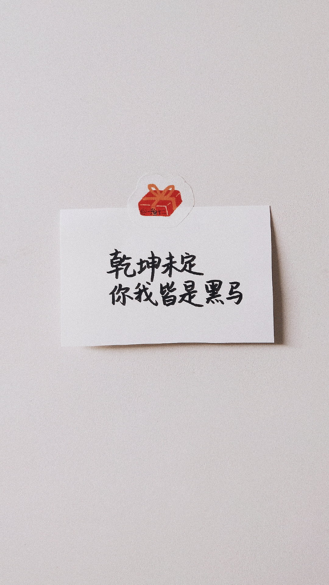 高中语文名人名言积累摘抄