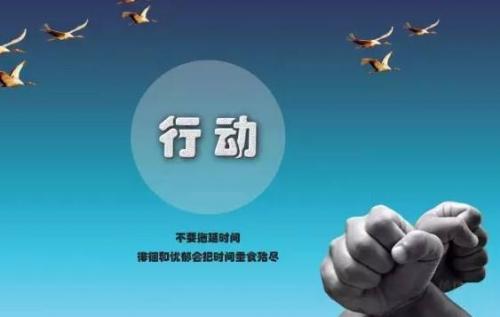 励志的句子经典语录短句