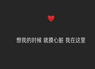 撩男生的情话套路