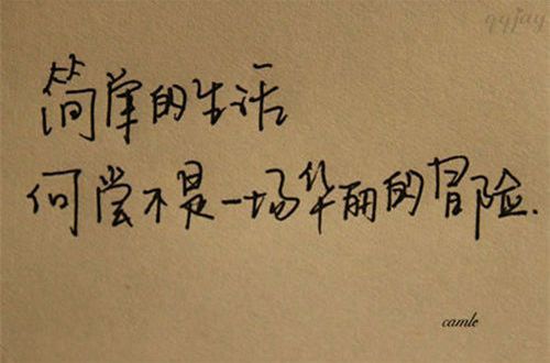 孤独爱情的qq个性签名49句