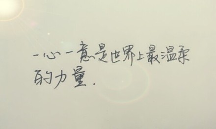 坠入星河的温柔仙句四个字