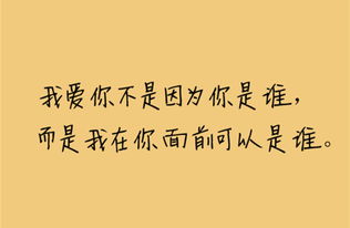 宠女朋友的情话短句