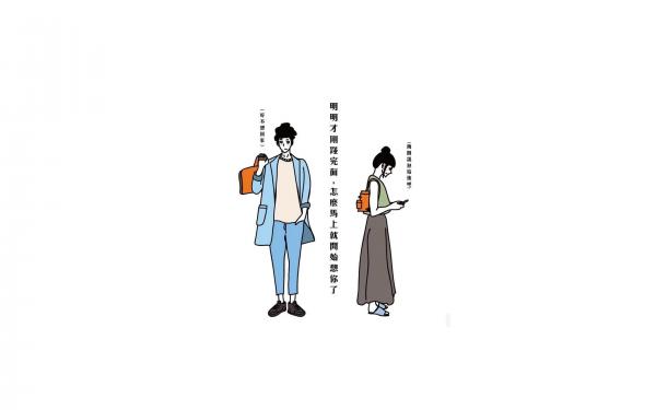 情侣间的秀恩爱个性签名