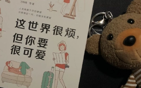 沙雕女孩快乐句子说说 天气太热想找个人冷战