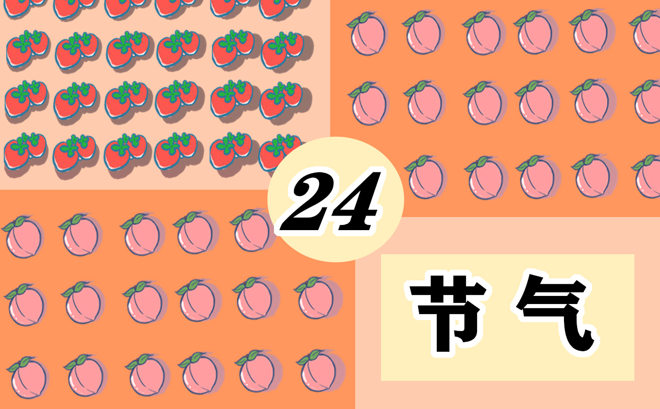大暑养生要点及方法