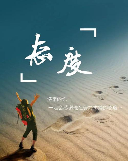 高中励志名言精选