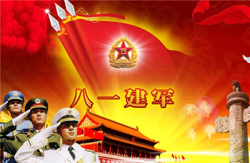 2020八一建军节慰问军人祝福语句子精选