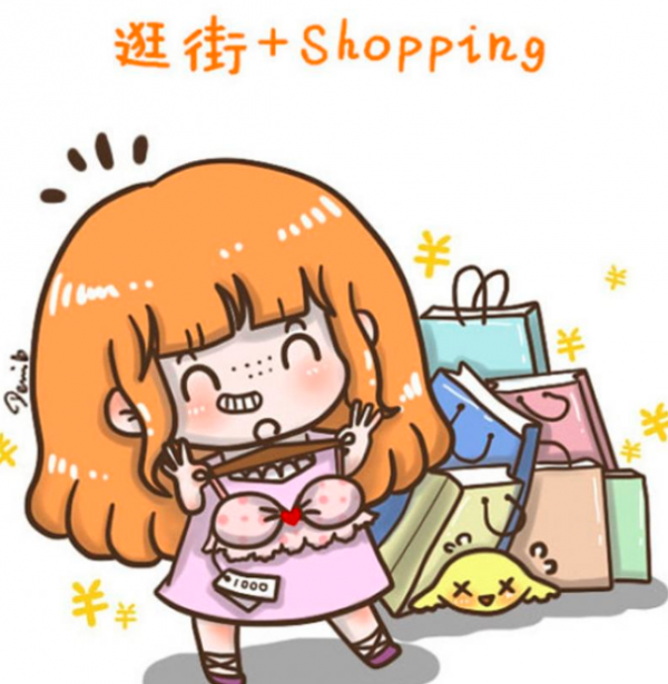618购物狂欢节的幽默段子