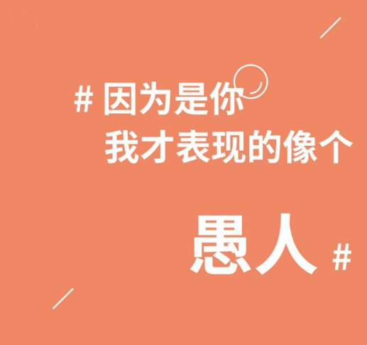 4月1日愚人节恶搞说说