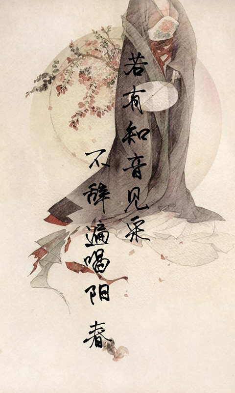 跟对人做对事的励志句