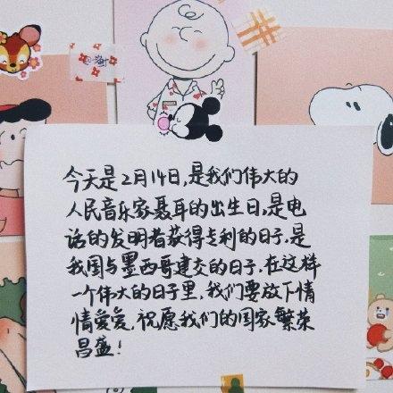 适合单身狗情人节发朋友圈的文案搞笑说说