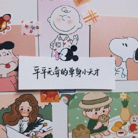 适合单身狗情人节发朋友圈的文案搞笑说说