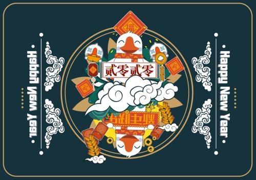 2020年开始新篇章的搞笑文案可爱萌句