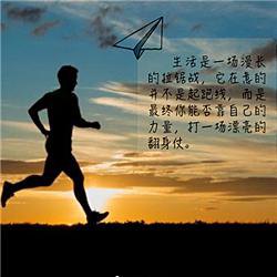 人生不如意的经典语录