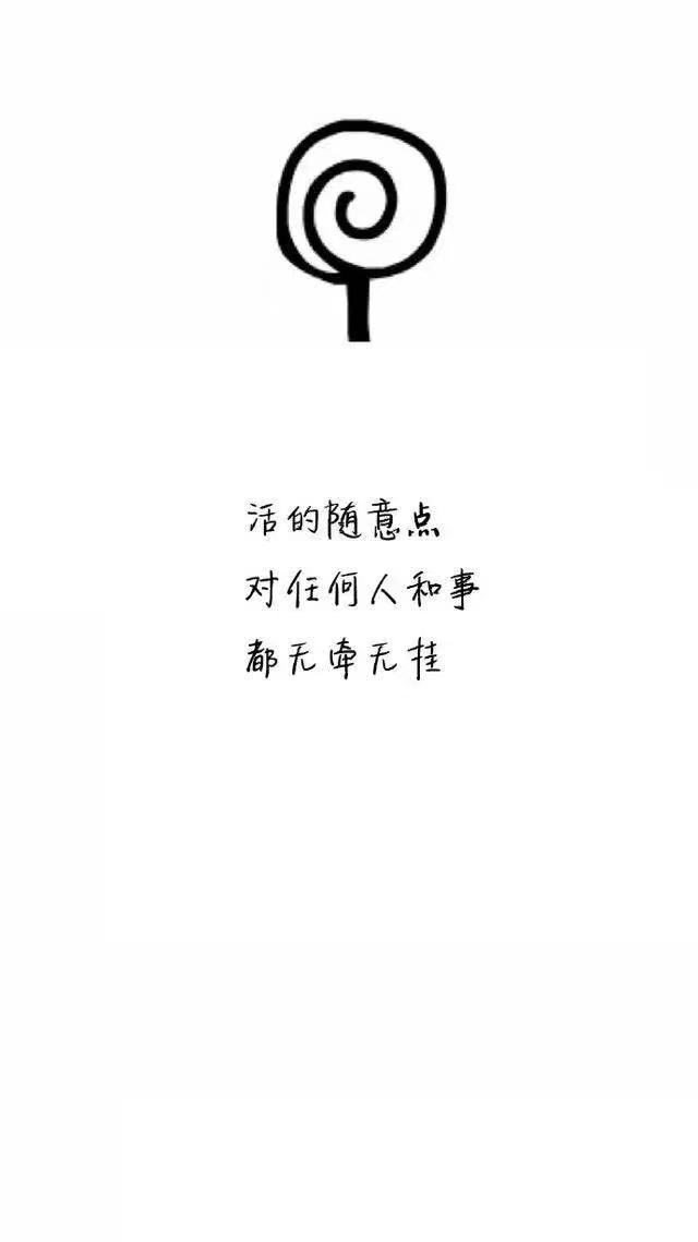 幽默经典语录太经典了