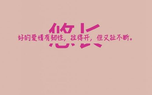抖音上最流行的土味情话句子