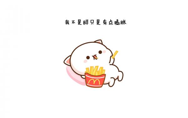 减肥搞笑说说心情短语