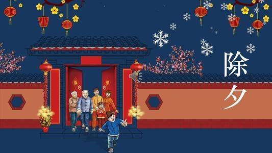 2020年除夕夜微信朋友圈搞笑说说 新的一年祝你桃花往死里开