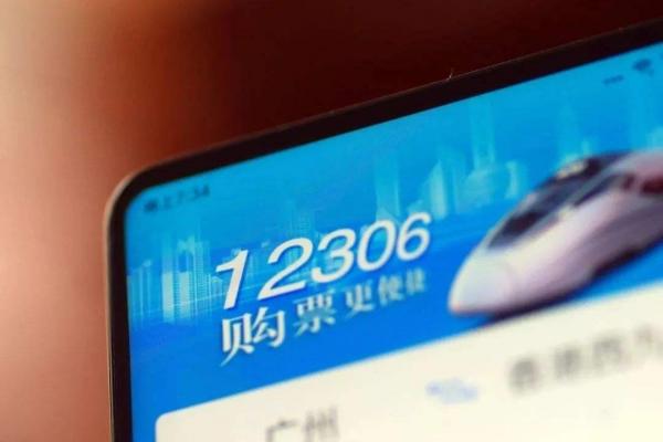 关于春运买票难的幽默搞笑说说