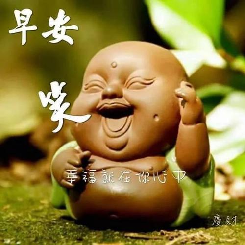 十个字早安短句