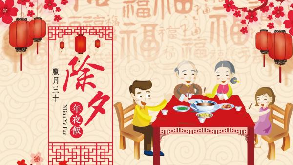 适合除夕跨年夜发朋友圈的搞笑说说