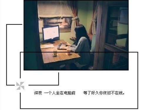 觉得自己好幼稚说说 感觉自己很幼稚的说说28句