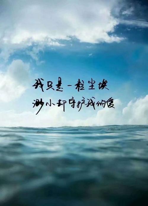 马云精彩语录内心坚强
