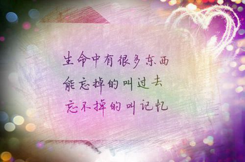 2019年抖音最火的心情说说
