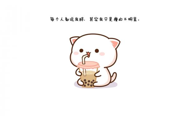 想减肥又想吃的幽默搞笑说说